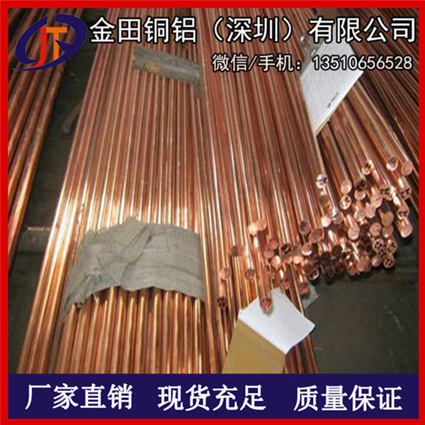 供應(yīng)電解TU2抗氧化銅棒 導(dǎo)電紫銅棒