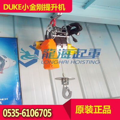 DU-160B小金剛提升機怎么賣 鋁合金