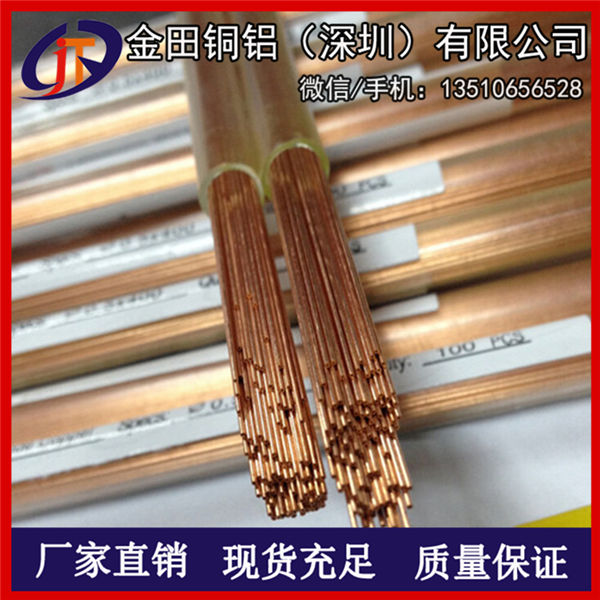 供應(yīng)小銅管 國標(biāo)環(huán)保C1100紫銅管切割