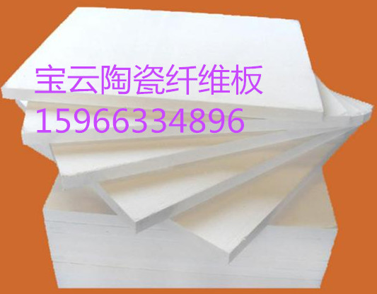 供應(yīng)圈頂磚瓦隧道窯耐高溫輕質(zhì)擋風(fēng)板