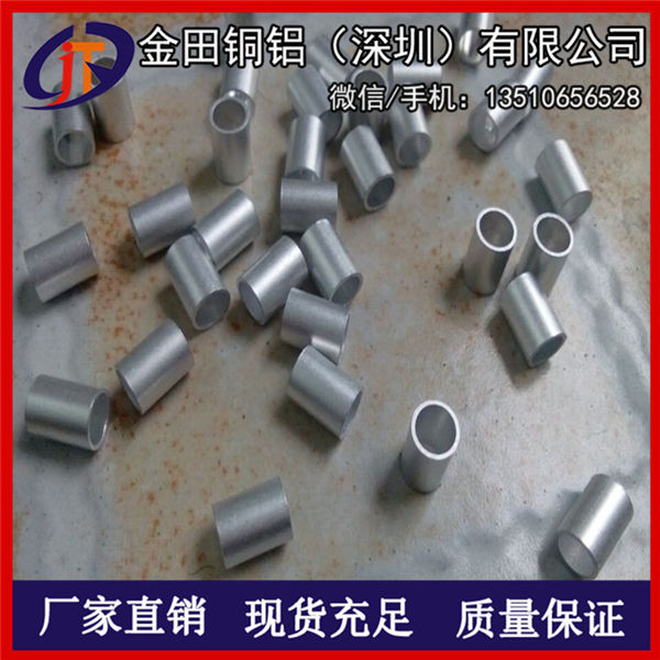 供應(yīng)6063-T5鋁方管 矩形/方形鋁管