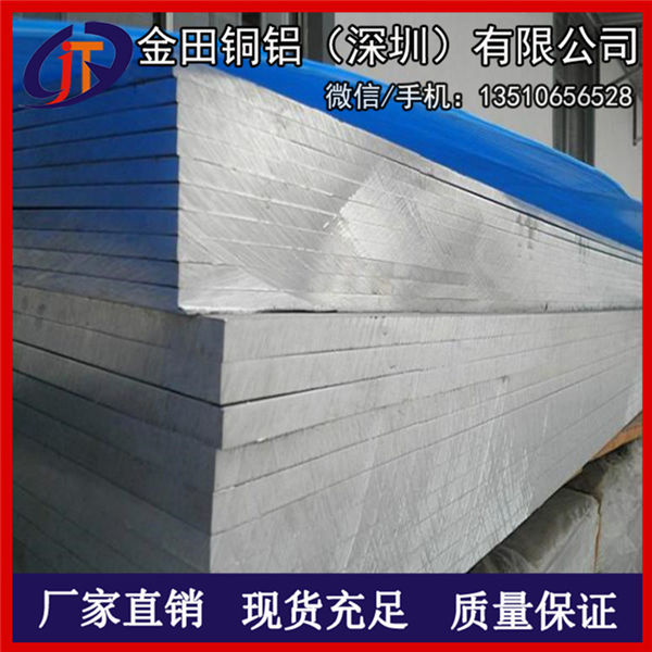 供應(yīng)7075鋁合金板 7075-O態(tài)鋁板