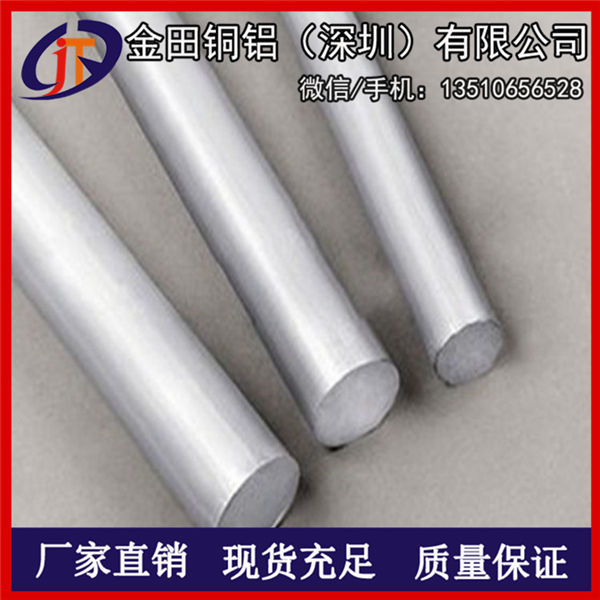 供應(yīng)1060高純鋁棒 1060純鋁管切割