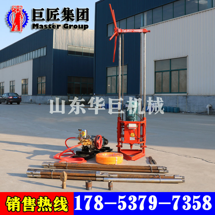 供應(yīng)巨匠直供QZ-2A型便攜式地質(zhì)淺層巖