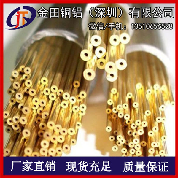 供應(yīng)各種銅管定尺 H62精抽黃銅管切割