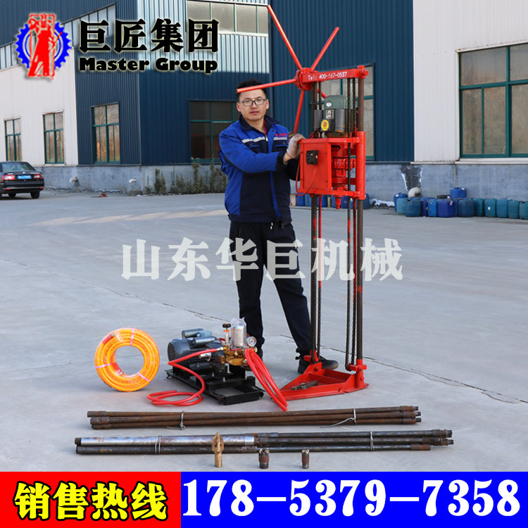 供應(yīng)華夏巨直供微型兩相電多用途工程地質(zhì)鉆