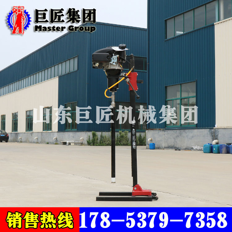 供應(yīng)立式背包巖心鉆機地質(zhì)勘探鉆機巖心取樣