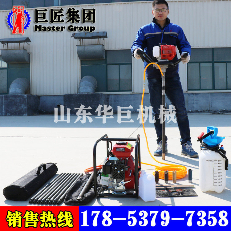 供應(yīng)單人背包巖心鉆機勘探鉆機小巧輕便效率