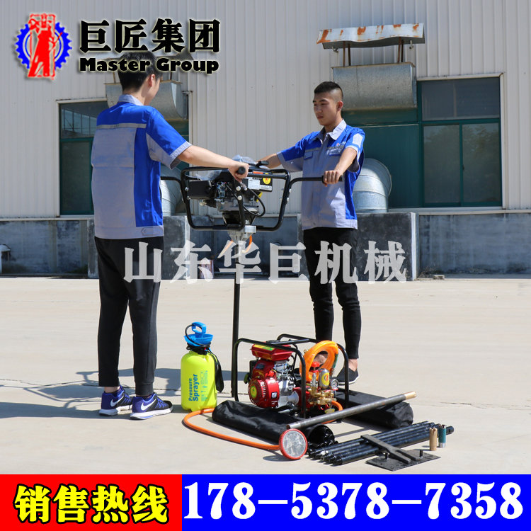供應(yīng)雙人背包便攜式地質(zhì)淺層巖心取樣鉆機