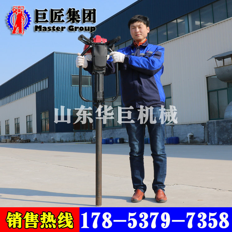供應(yīng)單人背包便攜式地質(zhì)淺層巖心取樣鉆機小