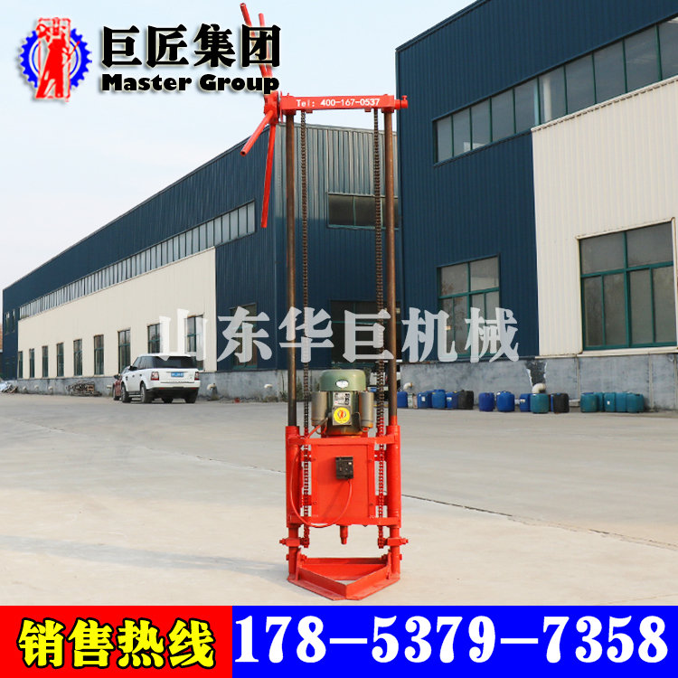 供應(yīng)華夏巨匠直供兩相電多用途工程鉆機灌漿