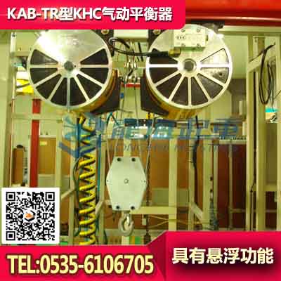 200kg進口氣動平衡器，韓國KHC