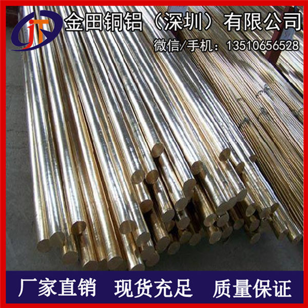 供應(yīng)H59黃銅圓棒 H62優(yōu)質(zhì)黃銅棒零切