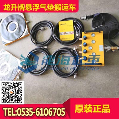 國(guó)產(chǎn)懸浮氣墊搬運(yùn)車32噸 醬油廠用氣墊搬