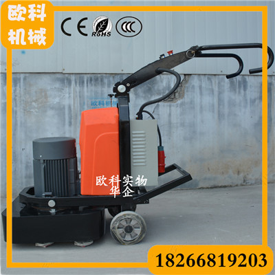 600型拋光機 混凝土拋光機