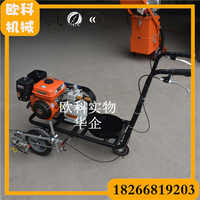 道路劃線(xiàn)機(jī) 冷噴劃線(xiàn)機(jī)