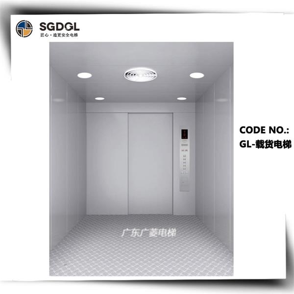 廣菱1000kg載貨電梯
