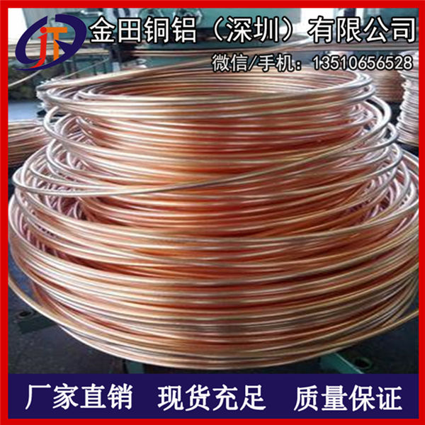 供應(yīng)T2無(wú)氧紅銅管 C1100空調(diào)用銅管