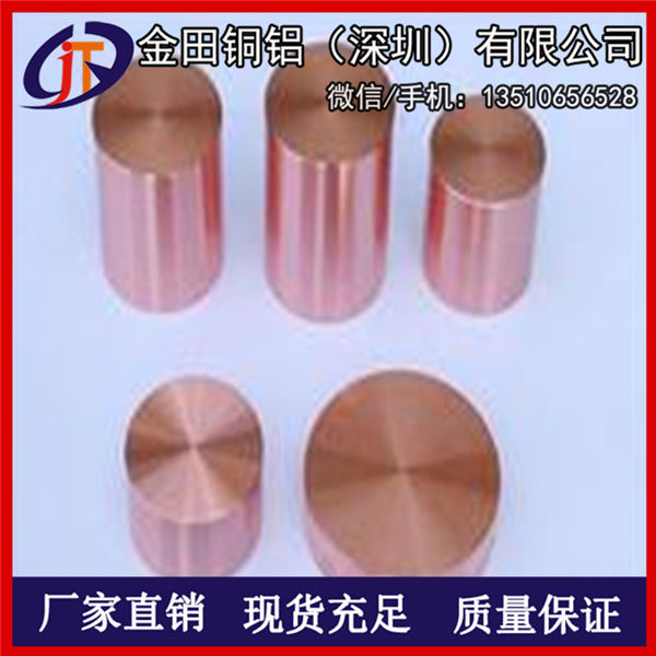 供應(yīng)T2耐腐蝕性強(qiáng)紫銅棒 T3圓角紫銅棒