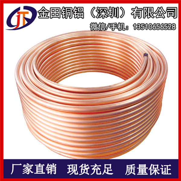 供應(yīng)T2軟態(tài)銅管 國(guó)標(biāo)TU2軟態(tài)紫銅管材