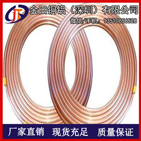 供應(yīng)C1100精抽紫銅管 T2毛細(xì)紫銅管