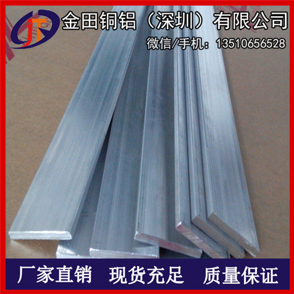 供應(yīng)易氧化鋁排 公差精準(zhǔn)1060鋁排切割