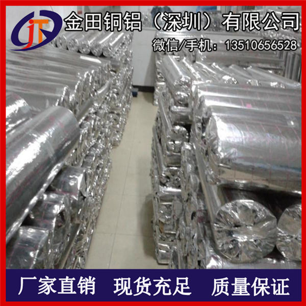 供應(yīng)保溫鋁皮 5052防銹耐腐蝕鋁卷批發(fā)