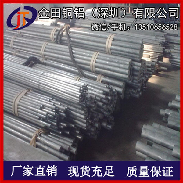 供應(yīng)高強(qiáng)度耐磨7075鋁棒/鋁合金棒批發(fā)