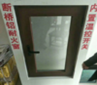 供應(yīng)斷橋防火窗-任丘華佳
