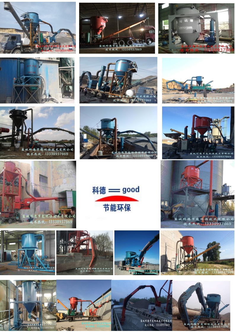 鹽城科德粉煤灰水泥吸泵卸船清庫(kù)出庫(kù)裝車機(jī)