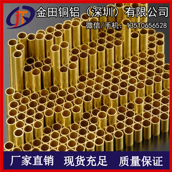 供應(yīng)H62黃銅方管 C3604薄壁黃銅管