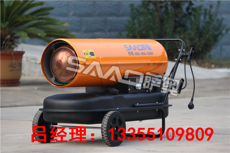 供應(yīng)【養(yǎng)殖場】專用暖風(fēng)機