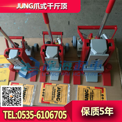 JH10Gplusku爪式千斤頂報(bào)價(jià) J