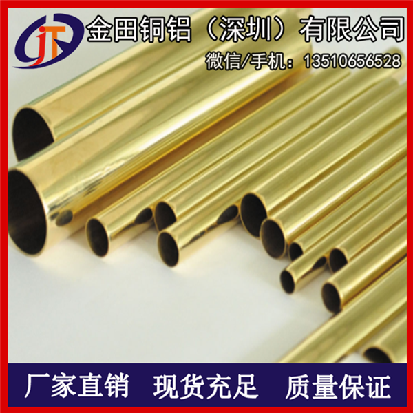 供應(yīng)H65黃銅毛細(xì)管 硬質(zhì)銅管易切割定尺