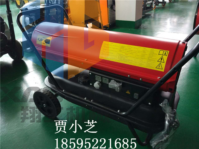 供應(yīng)育雛用暖風(fēng)機  給小雞保溫的暖風(fēng)機