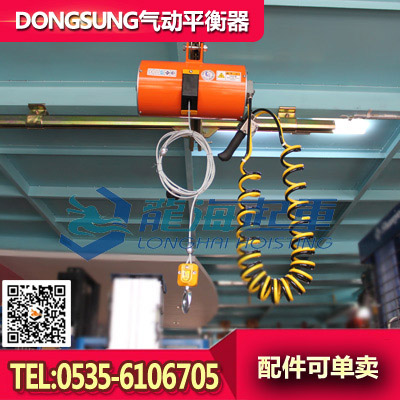 東星氣動(dòng)平衡器BH40015 氣動(dòng)式平衡