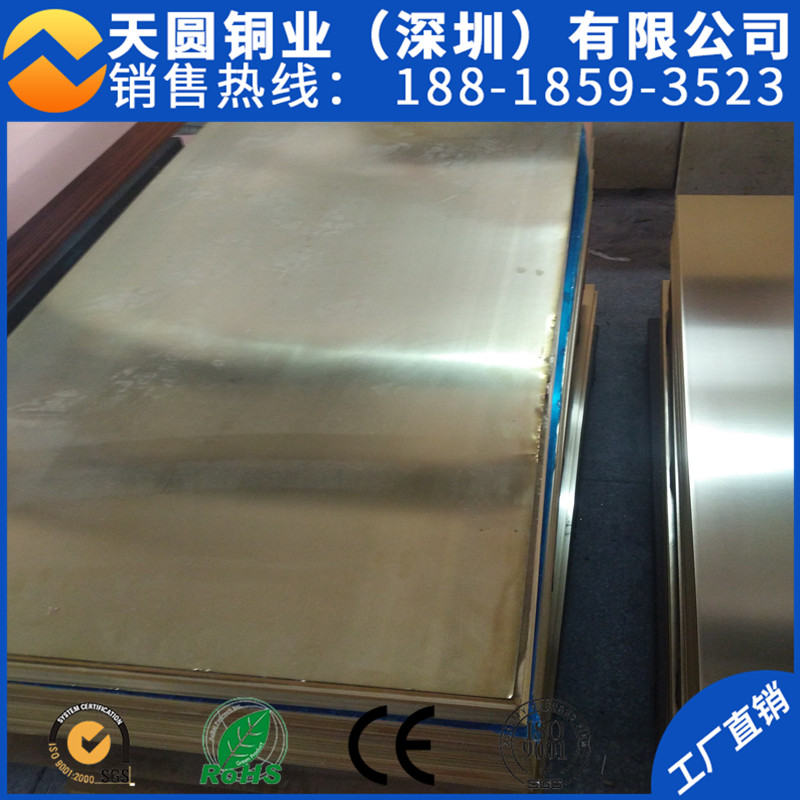 供應(yīng)H59五金裝飾加工耐磨耐蝕黃銅板