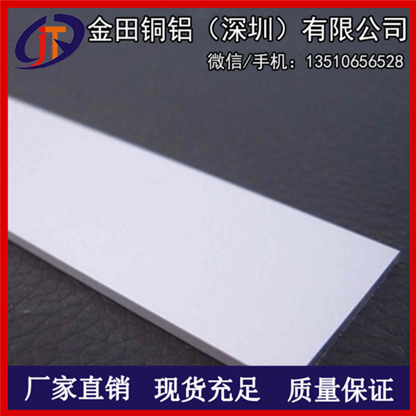 供應(yīng)電工用鋁排鋁條、2A12工業(yè)建材鋁排