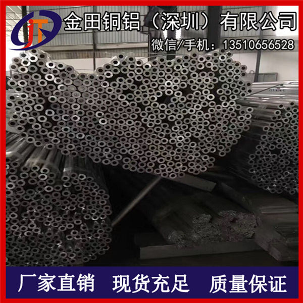 供應(yīng)環(huán)保6061鋁管材、5056精密鋁管