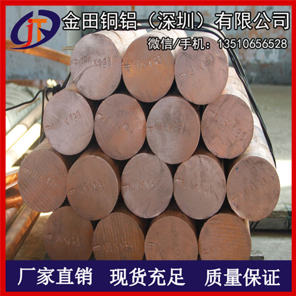 供應(yīng)環(huán)保T1毛細(xì)紫銅棒 T2紫銅方棒定做