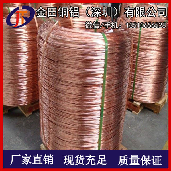 供應(yīng)T2紫銅電解線 高導(dǎo)電T3紫銅線批發(fā)