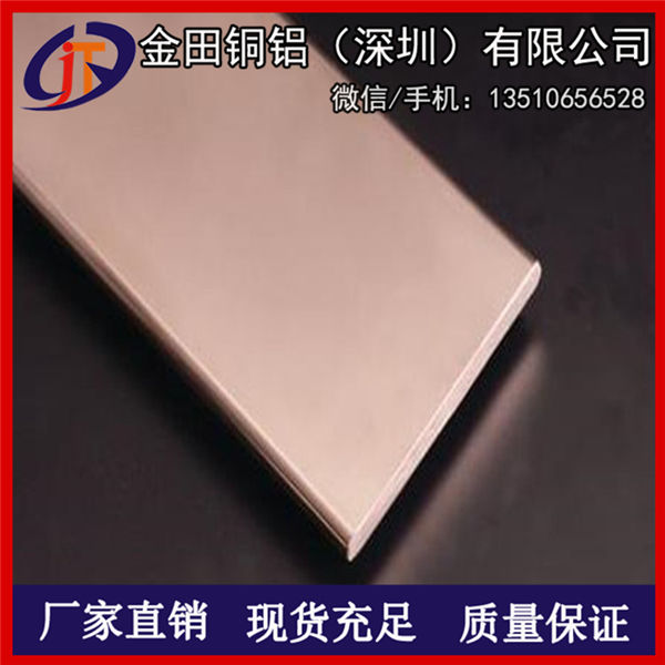 供應(yīng)T3鍍錫銅排 TU0高導(dǎo)電紫銅排定尺