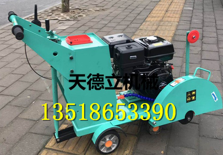 供應(yīng)汽油路面切割機(jī)瀝青路面切縫機(jī)
