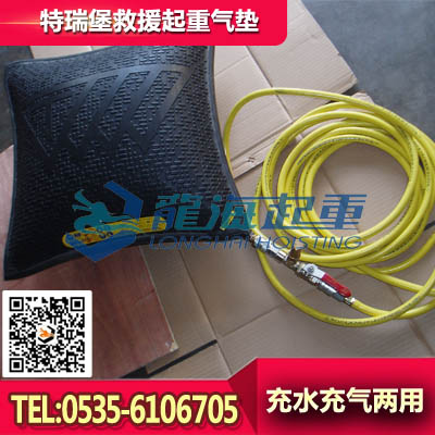 3.2噸特瑞堡起重氣墊 特瑞堡起重氣墊圖