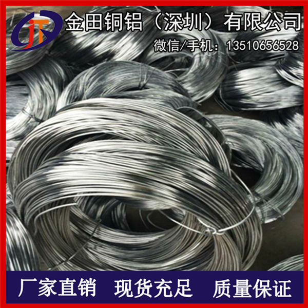 供應(yīng)6063退火鋁線 鉚釘、彈簧鋁線批發(fā)