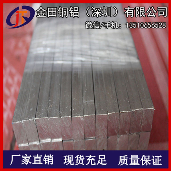 供應(yīng)工業(yè)6063導(dǎo)電鋁排 1050扁鋁排