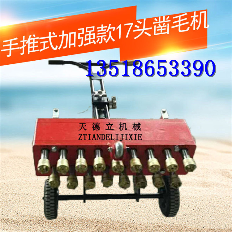 供應(yīng)17頭氣動鑿毛機(jī) 混凝土剔鑿地面鑿毛
