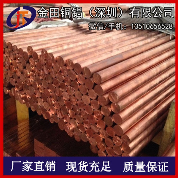 供應(yīng)電極純銅棒 T2模具紫銅棒2*8mm