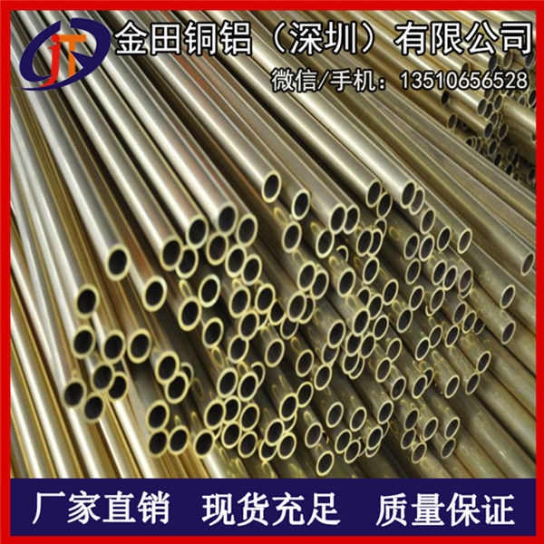 供應(yīng)毛細(xì)H62環(huán)保黃銅管、擠制黃銅管切割