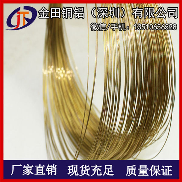 供應(yīng)銅線 H62優(yōu)質(zhì)黃銅線 黃銅軟絲批發(fā)